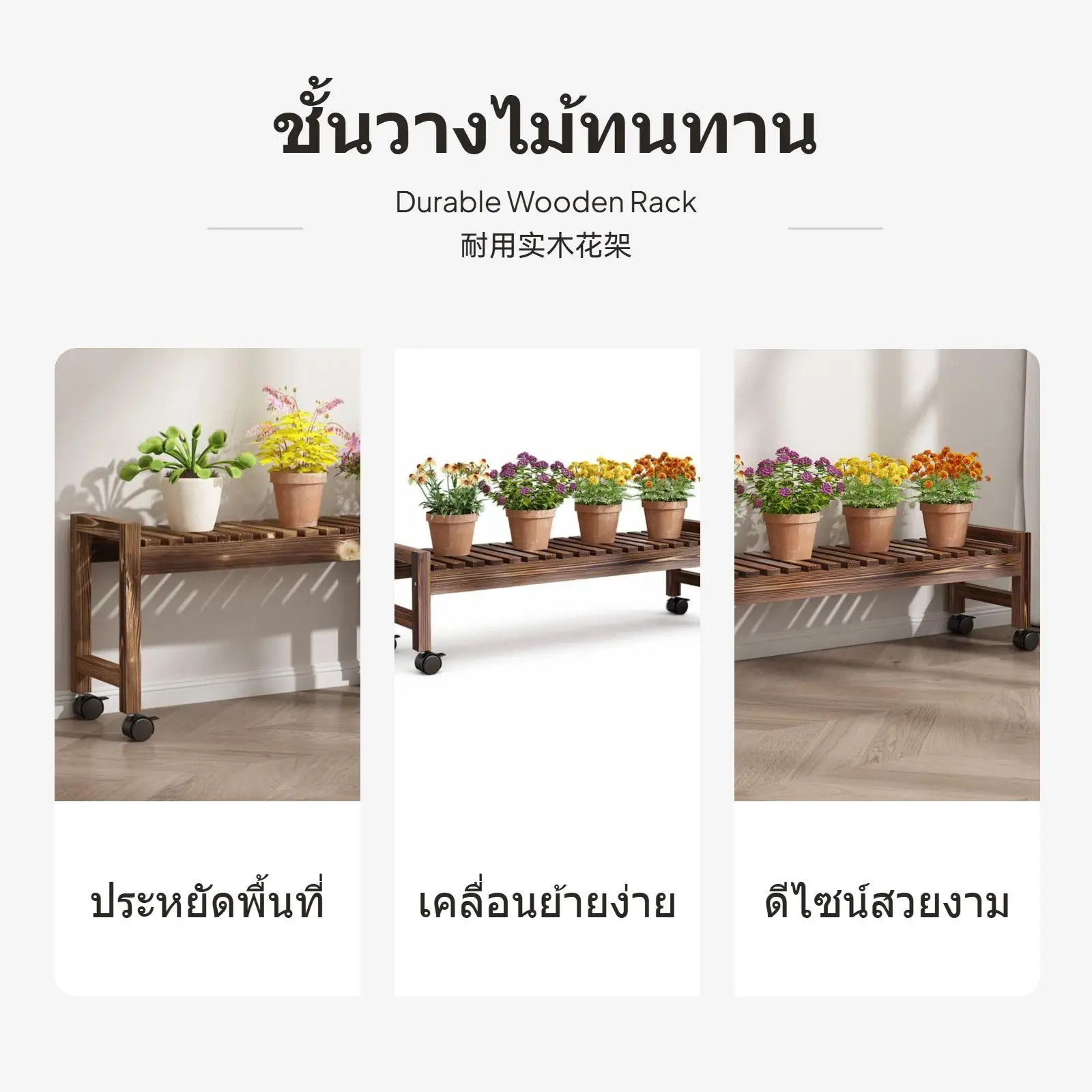 Multi Functional Solid Wood Flower Rack Plant Stand for Balcony Living Room with Omnidirectional Casters Easy Moving