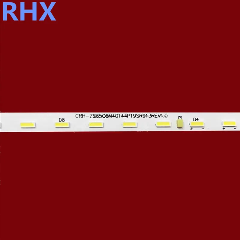 FOR 65inch Changhong 65E8K 950001616 LB-C650Q20-E4-H L-JF  76LED 6V  711MM 100%NEW LED backlight strip