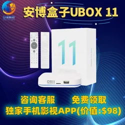 [Подлинная] 2024 НОВОЕ ПРИБЫТИЕ Unblock Tech 11 Android TV Box 2024 UBOX 11 PRO MAX 4 ГБ 64 ГБ лучшая телеприставка против evpad 11