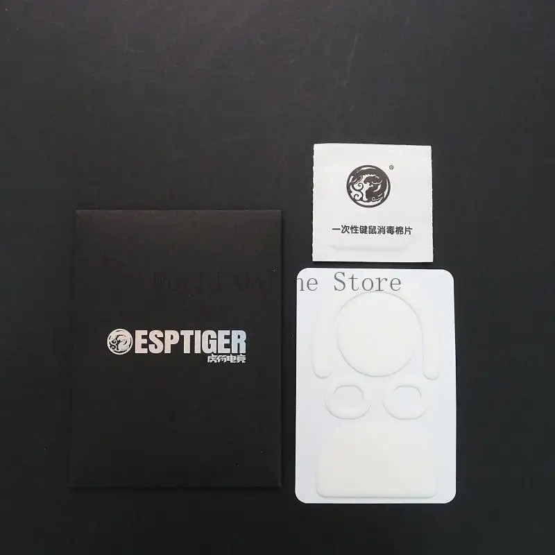 1Set Snow Series Mausschlittschuh Pad Runde gebogen