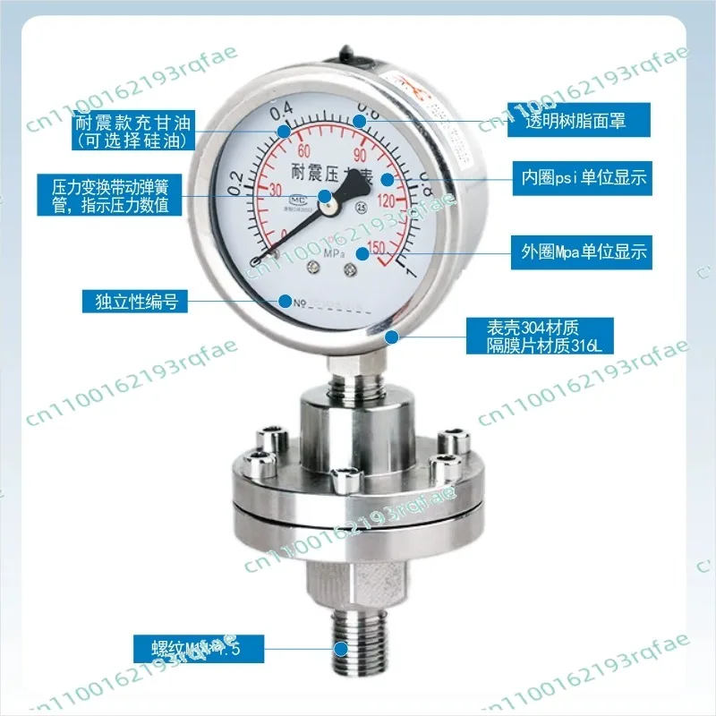 مقياس الضغط مقياس الضغط الهيدروليكي من الفولاذ المقاوم للصدأ مع اتصال ملولب وختم الحجاب الحاجز #2