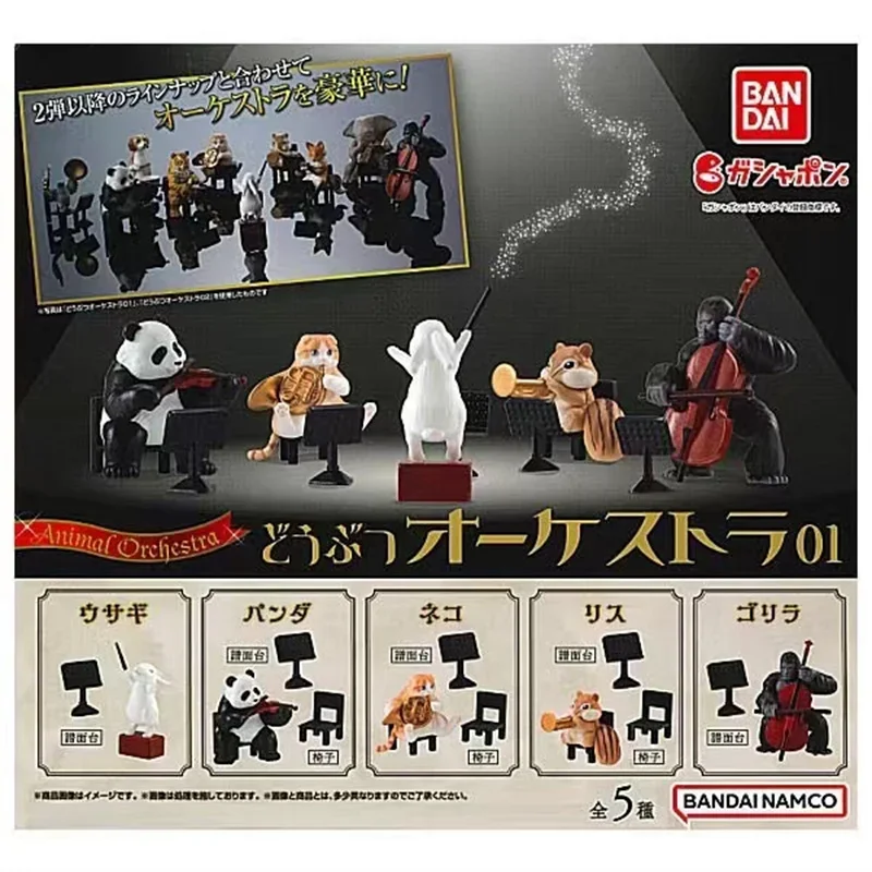 Bandai Original Animal Orchestra Anime Figure 01 Panda Cat Rabbit Squirrel Orangutan Gashapon Action Figure Toys for Kids Gift