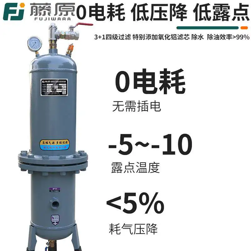 L -aser cutting machine air compressor oil-water separator air pump drying tank processor