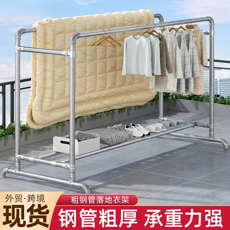 Floor-to-ceiling simple steel pipe drying rack, living room double pole drying rod, household balcony hanging rack drying quilt