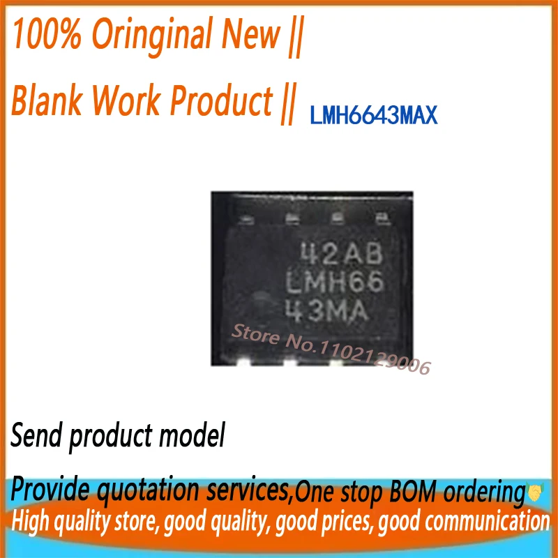 

50 шт./лот LMH6643MAX LMH6643MA LMH66 43MA LMH6643 SOP8 новый оригинальный