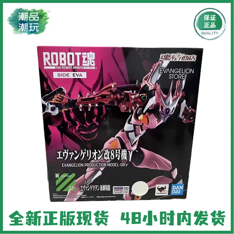 Bandai eva figure Bandai positive/version ROBOT soul R soul 268 New Century Gospel Warrior EVA No. 1 machine No. 2 R