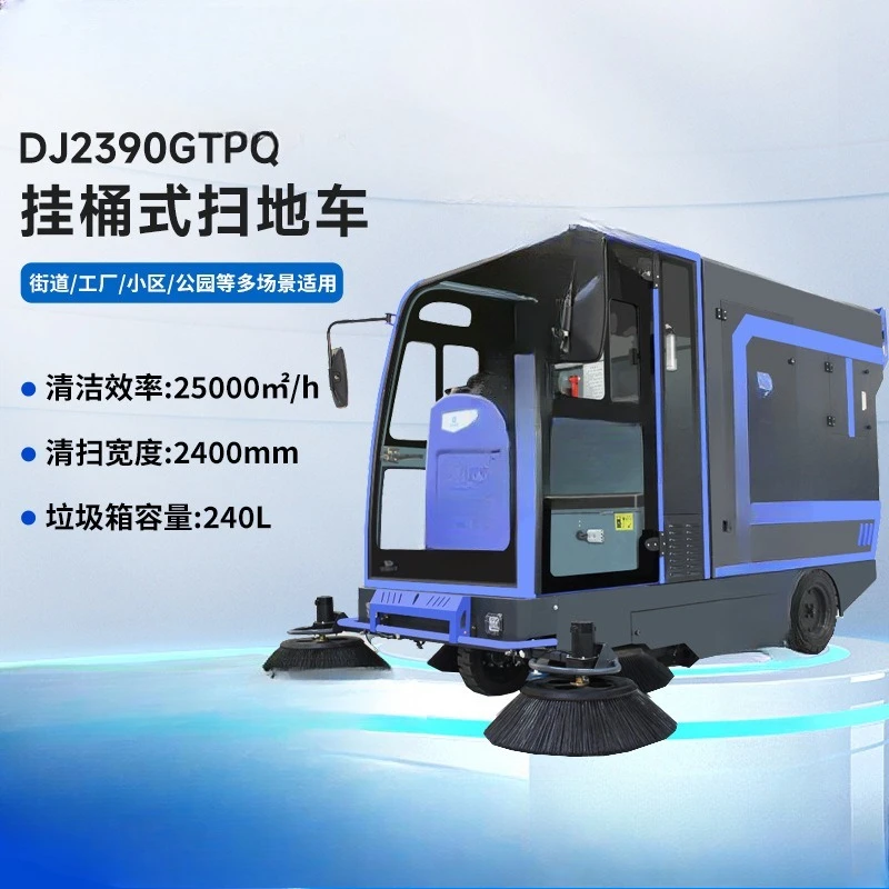 Driving sweeper, sweeper factory industrial sweeper