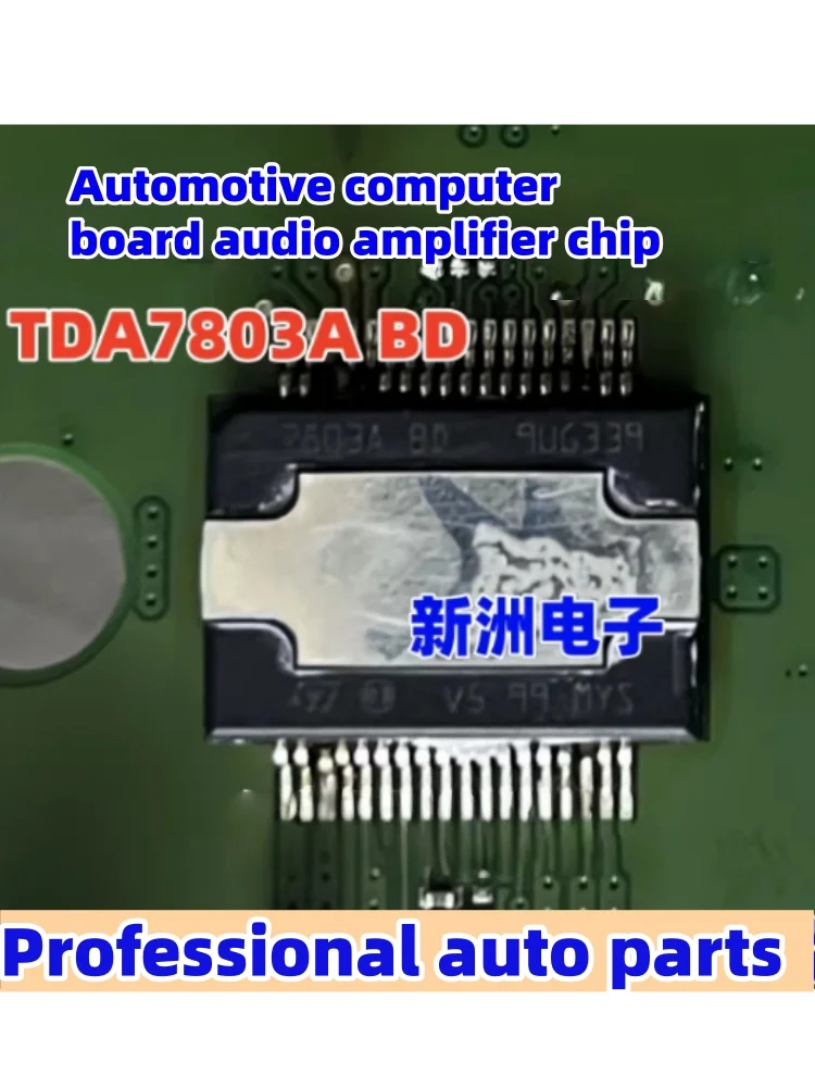 

1 шт./лот 7803A BD 7803ABD TDA7803A BD Автомобильный чип-усилитель звука для компьютерной платы, оригинальный импортный подлинный продукт