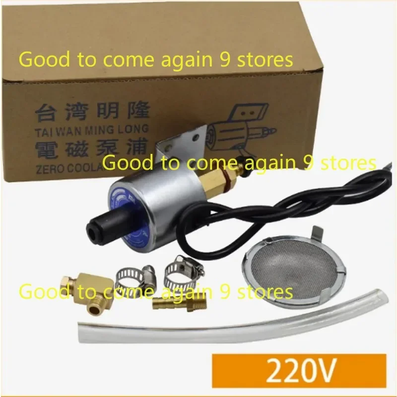 618 Flat Hand Crank Grinder Oil Pump AC220V/110v Taiwan Electromagnetic Oil Pump Lubrication Pump