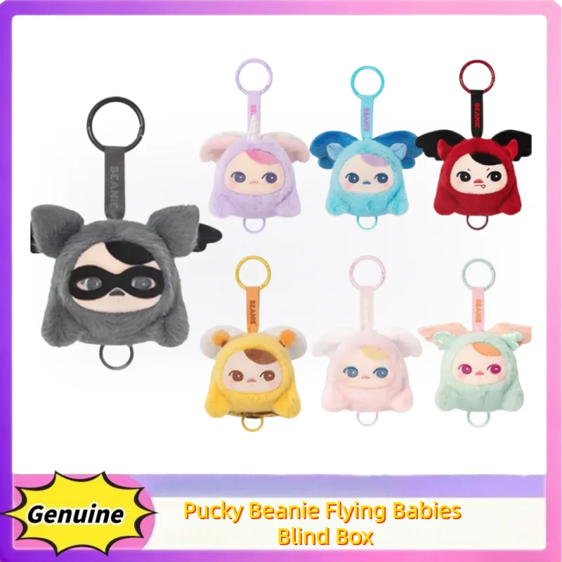 

In Stock Popmart Original Pucky Beanie Flying Babies Blind Box Toy Desktop Ornament Collectible Doll Give It To A Girl Xmas Gift
