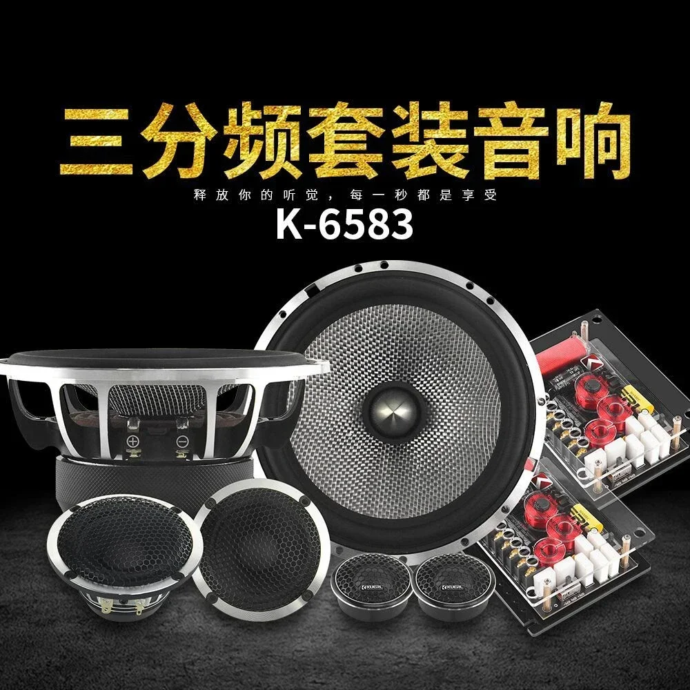 6.5 אינץ 'רכב שינוי אודיו סגסוגת אלומיניום אגן מסגרת אלומיניום גבוהה מגרש גבוה שלוש צופר מכונית תדרים