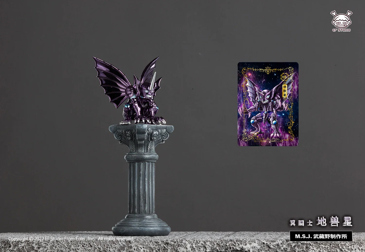 Saint Seiya Myth Cloth EX Hades Army 108 Specters Underworld Earth Beast Stone Gargoyle Knights of the Zodiac GK Resin Figure