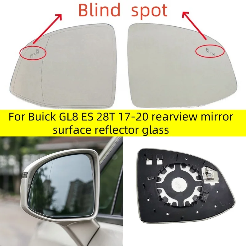 

For Buick GL8 ES 28T 17-20 rearview mirror surface reflector glass of around reversing lens Car blind spot Heated Mirror Glass