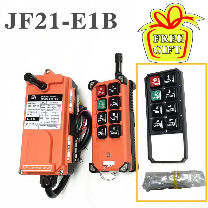 JF21-E1B Industrial Radio Wireless Crane Hoist Remote Control Switch 6 Channel F21-E1B