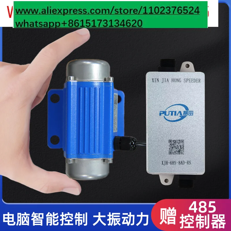 485 Control Vibration Motor 24V DC Brushless Micro Small High Frequency Vibrator Pure Copper Motor for Material Screening