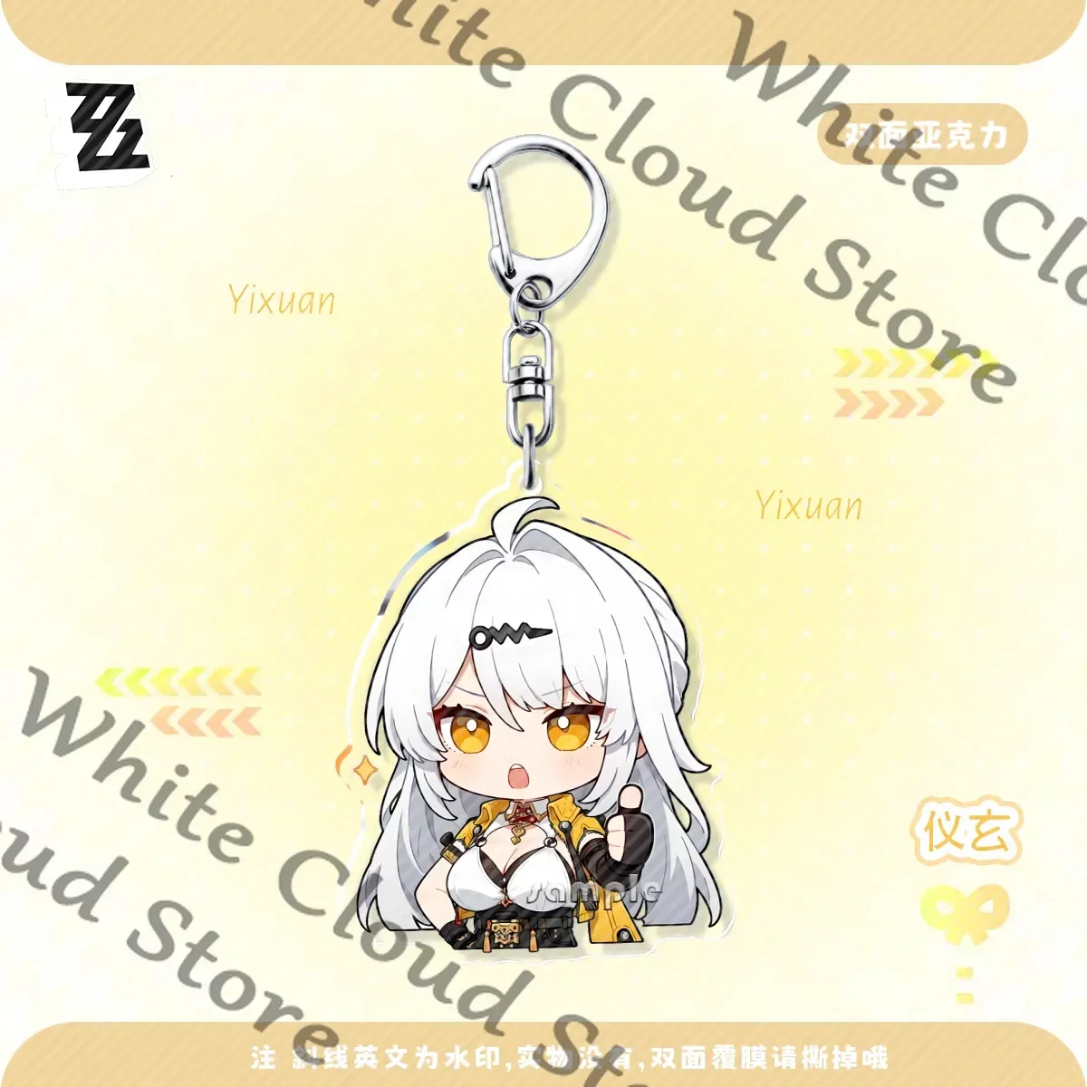 Game Zenless Zone Zero Yixuan Cosplay Cartoon Doujin Merch Acryl-Schlüsselanhänger Schildanhänger Ornament Dekoration Sammlung