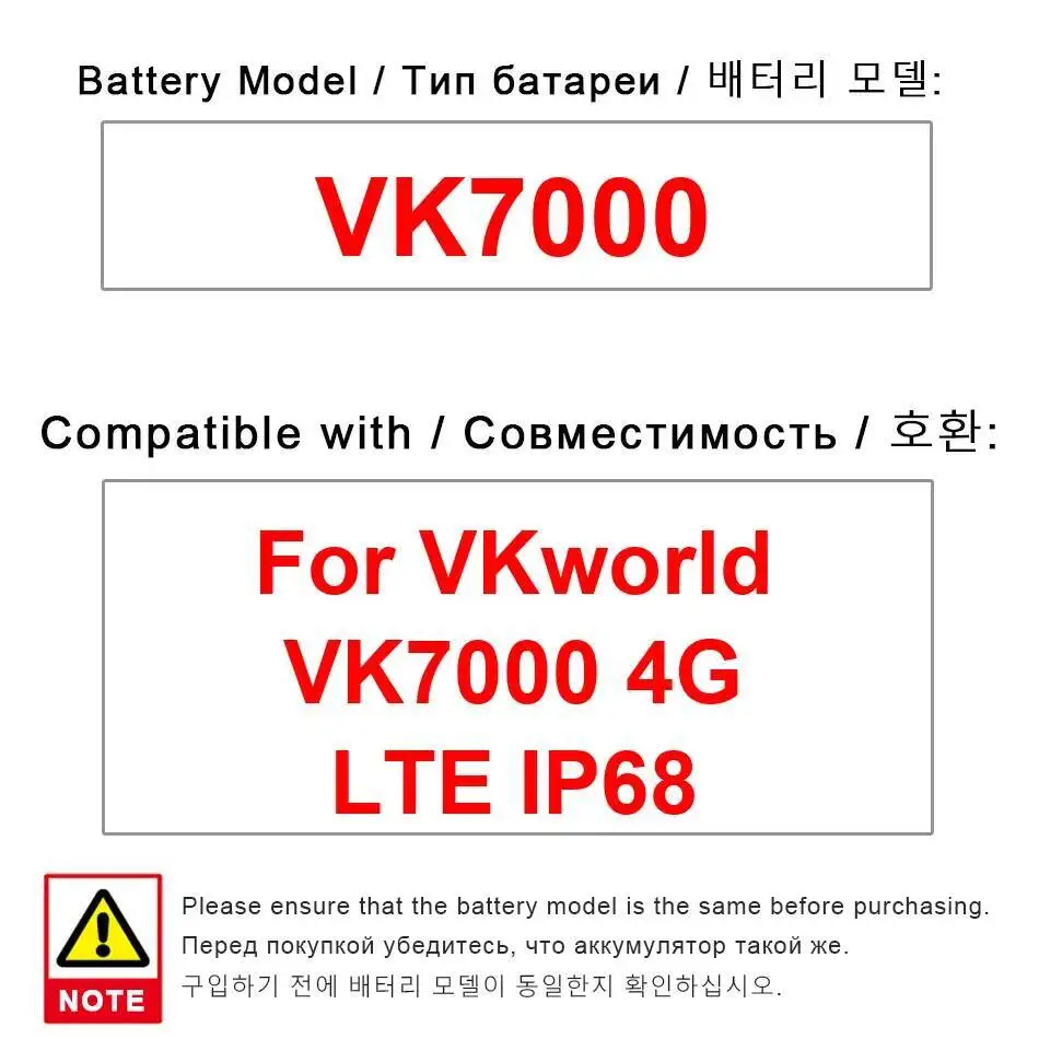 Замена аккумулятора мобильного телефона премиум-класса 5600 мАч для Vkworld VK7000 4G Lte IP68 Замена аккумулятора мобильного телефона премиум-класса 5600 мАч для Vkworld VK7000 4G Lte IP68