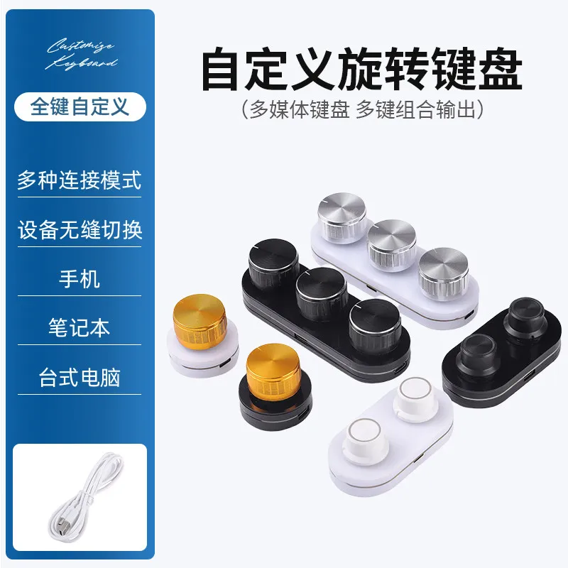 1pcs USB Volume Controller Knob Customization for Keypad Programming, Quick Copy-paste, Macro Programmable