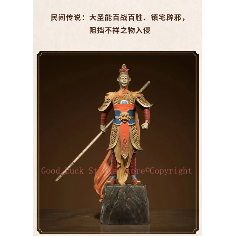 high grade Spiritual ART Good luck God of victory WUKONG home Company bring wealth money thriving business mascot brass Ornament