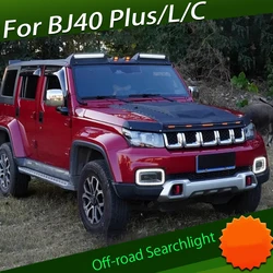 Car Off-road Searchlight Suitable for BAIC BJ40 Plus/L/C Daytime Running Lights Off-road Searchlights Car Exterior Trim Parts