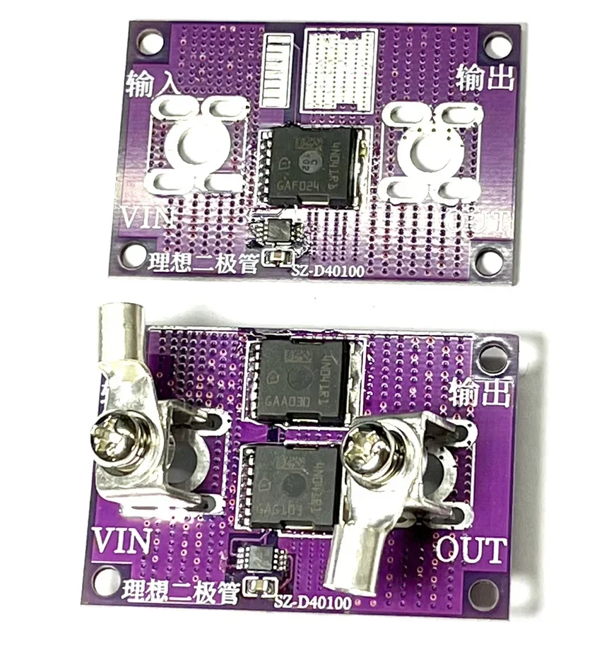 1/3PCS  40A 60A No Voltage Limitation Ideal Diode Module Solar Energy Anti Reverse Irrigation Battery Charging For arduino