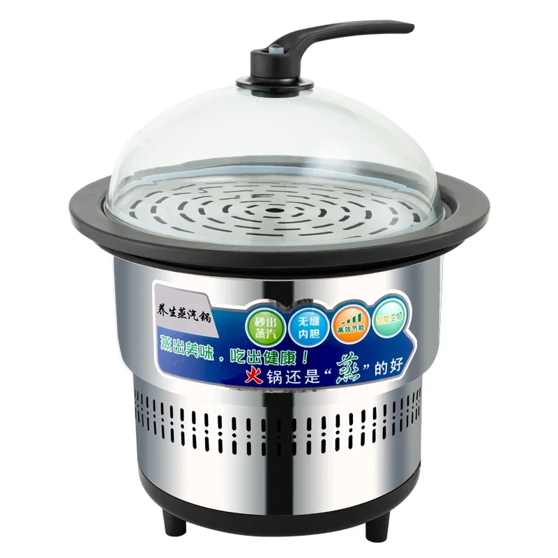 

Household steam hot pot table Seafood steam pot Steam and cook Multifunctional electric steamer