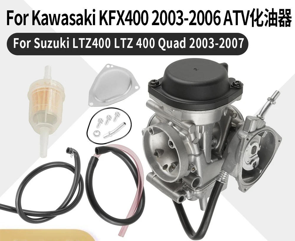 Карбюратор PD36J для Kawasaki KFX400 LT-Z400 ATV 15003-S016 DVX400