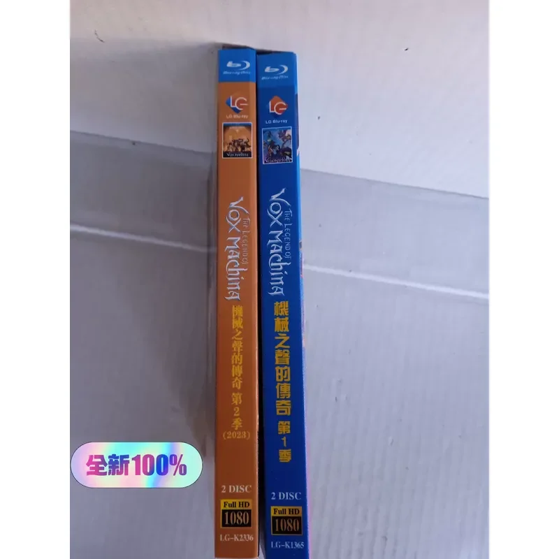 Anime The Legend of Machinery Season 1 and 2 Complete Series with Chinese Subtitles