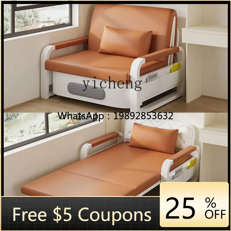 

FF single sofa bed folding dual-purpose folding bed balcony telescopic multi-functional overnight bed