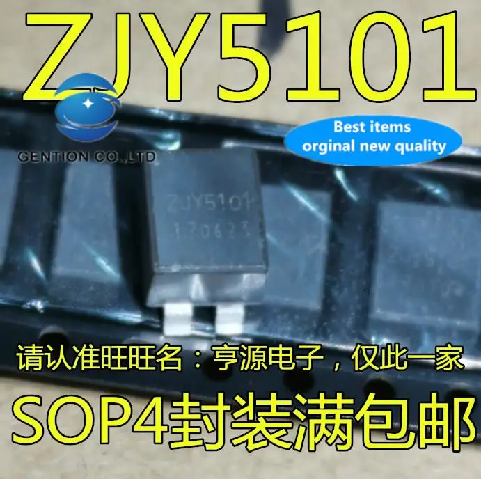 10pcs 100% orginal new in stock  SMD ZJYS81R5-2PL51T-G01 ZJY5101 Common Mode Filter Chip