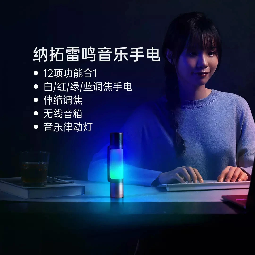 Nuovo Xiaomi Nextool 12-in-1 Thunder Music torcia luce ambientale Mini altoparlante Wireless musica ritmo luce suono e allarme luce