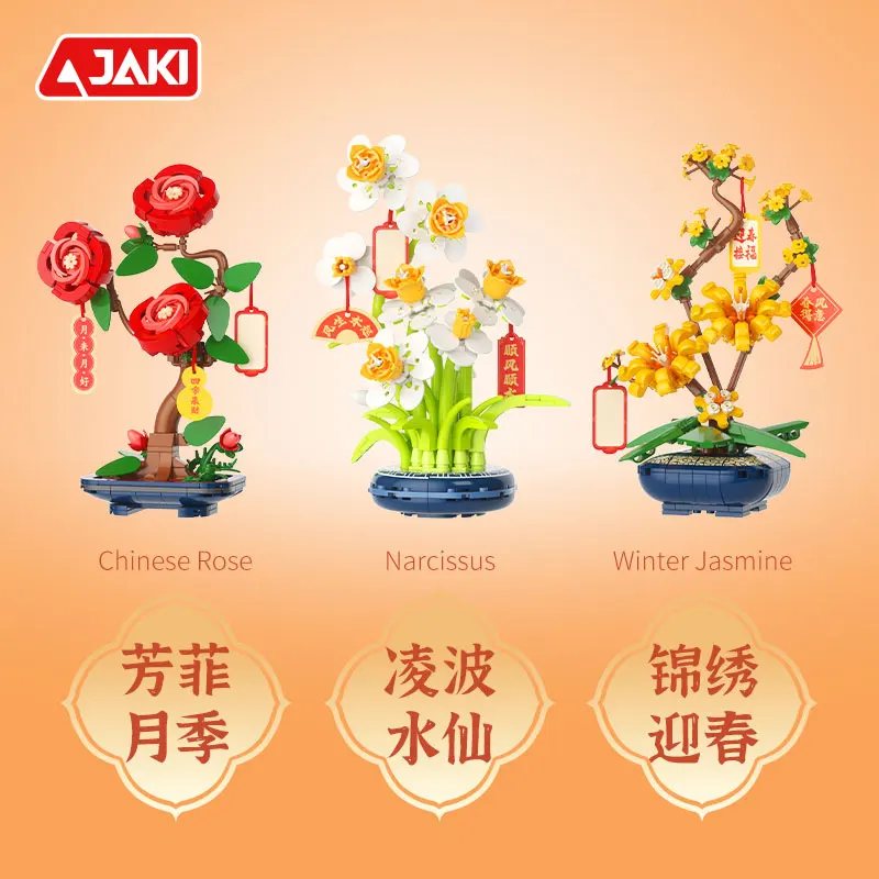 Building block simulation narcissus flower ancient style potted plant Chinese style living room decoration assembly toy New Year