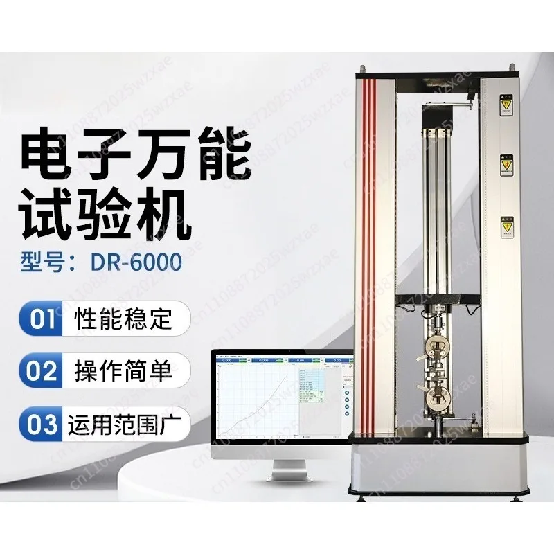 Universal tensile computer testing machine tensile strength tester rubber plastic metal material testing machine