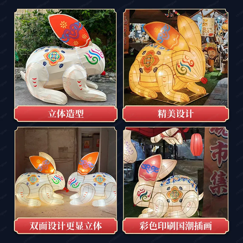Outdoor Festive Lanterns - Moon & Planet Rabbit Design Light-Up Decorations for Parks, Night Tours, Malls & Restaurants