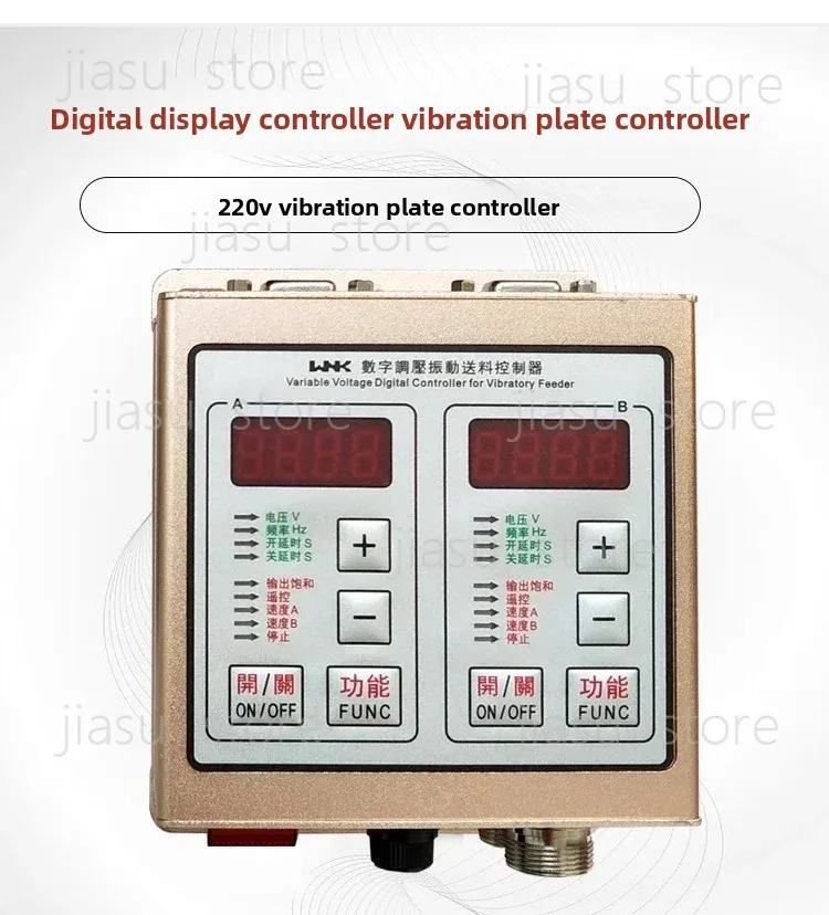 

SDVC20-S Digital Vibration Controller Intelligent Stabilized Vibration Plate Controller for Feeder