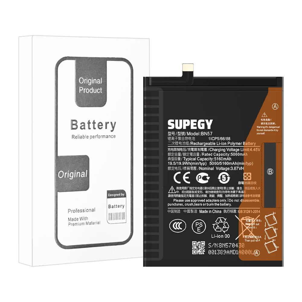 1x New High Quality 5160mAh BN57 Battery For Xiaomi Pocophone X3 / Poco X3 Pro / Poco X3 NFC Batteries
