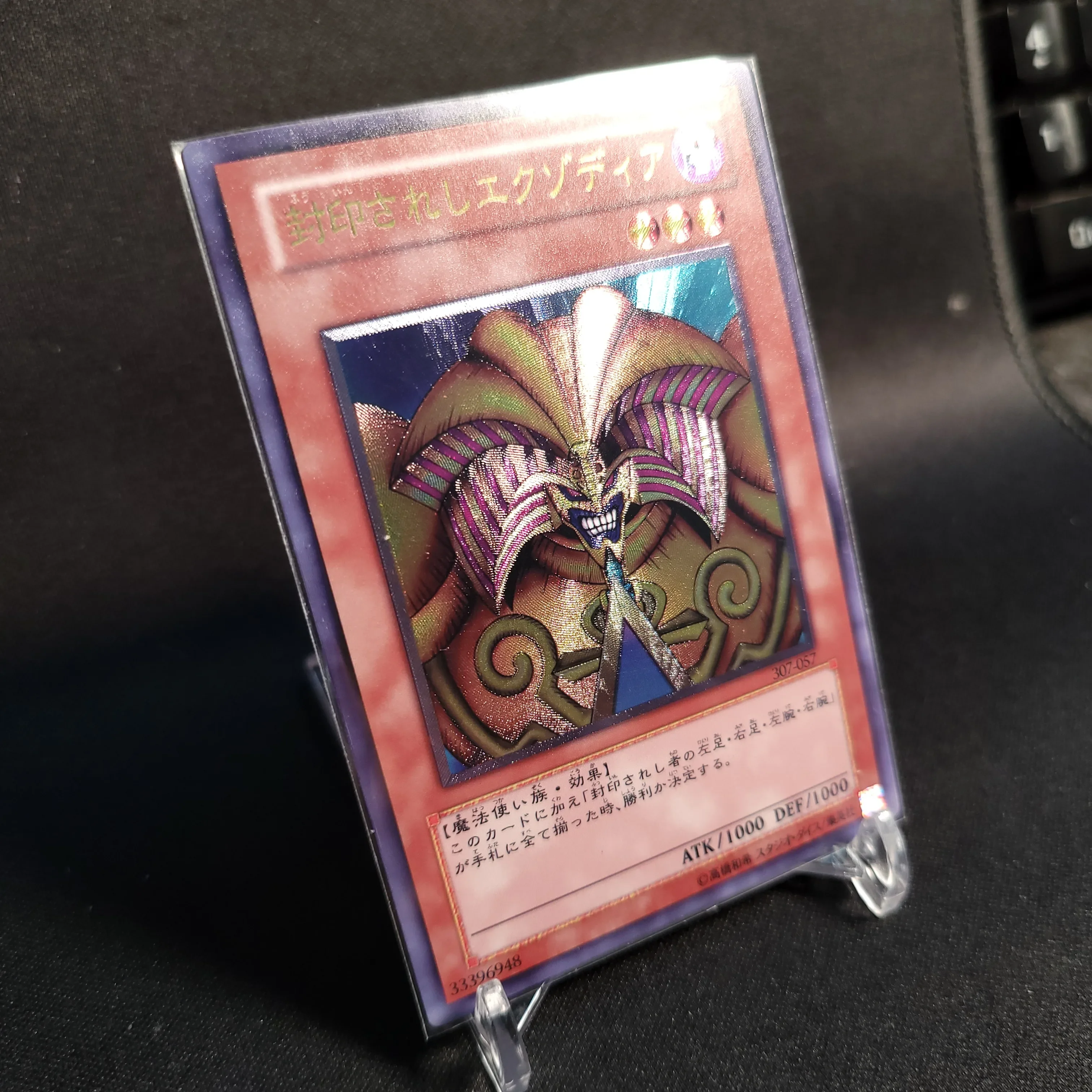 Yu-Gi-Oh  Ultimate Rare 307-057/Exodia the Forbidden One Children's Gift Collectible Card Toys (Not Original)