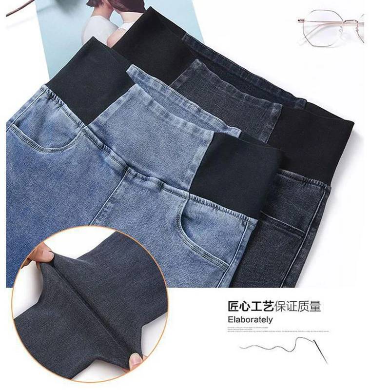 High Waist Skinny Pencil Jeans Women Large Size 34-38 Pants Casual Slim Stretch Denim Trousers Spring Fall Korean Vaqueros