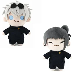 Stuffed Animals & Plush Gojo Saturo Geto Suguru Ju Jutsu Kaisen  Plush Cute Soft Collection Props 21cm