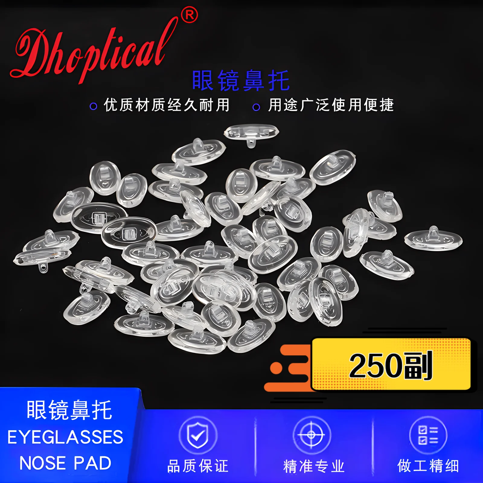 

silicone nose pad eyeglasses part 500pcs soft material avoid glasses slip by dhoptical CY005