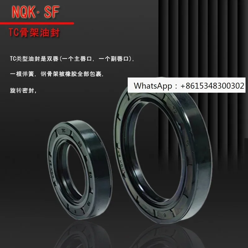 10PCS 55/70/8 oil seal 55x70x9 55.70.10 55 * 70 / 12/ 7 / 13 skeleton oil seal sealing ring