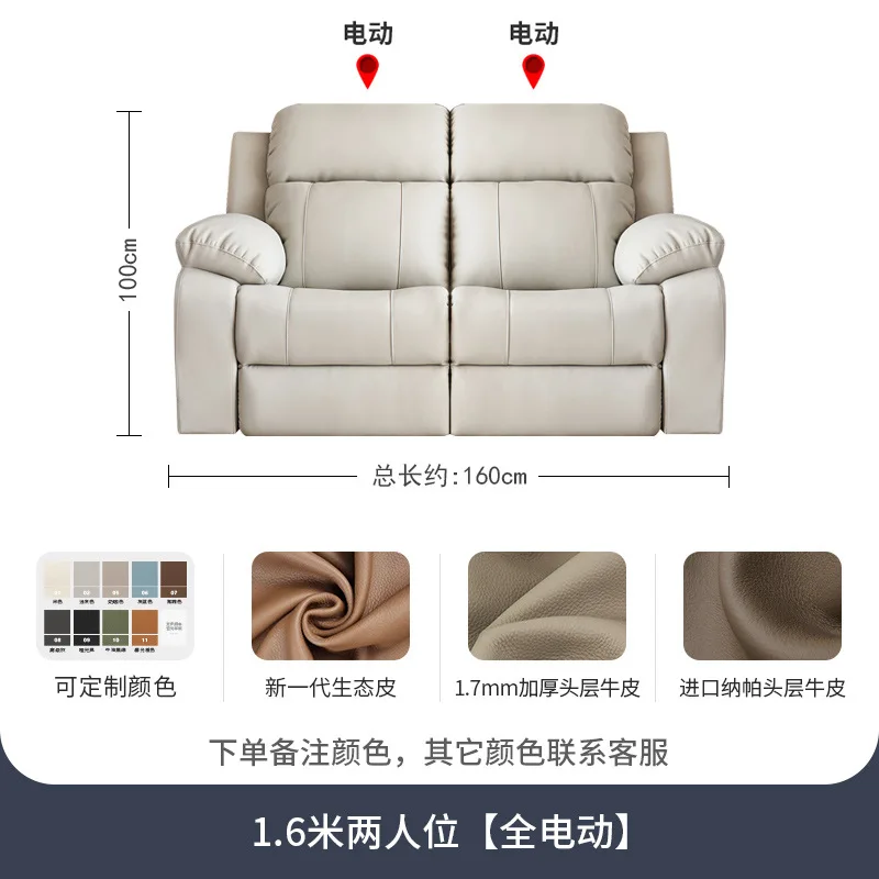Zero against the wall Multifunctional first-class space  cabin living room Double three-person audio and video ro