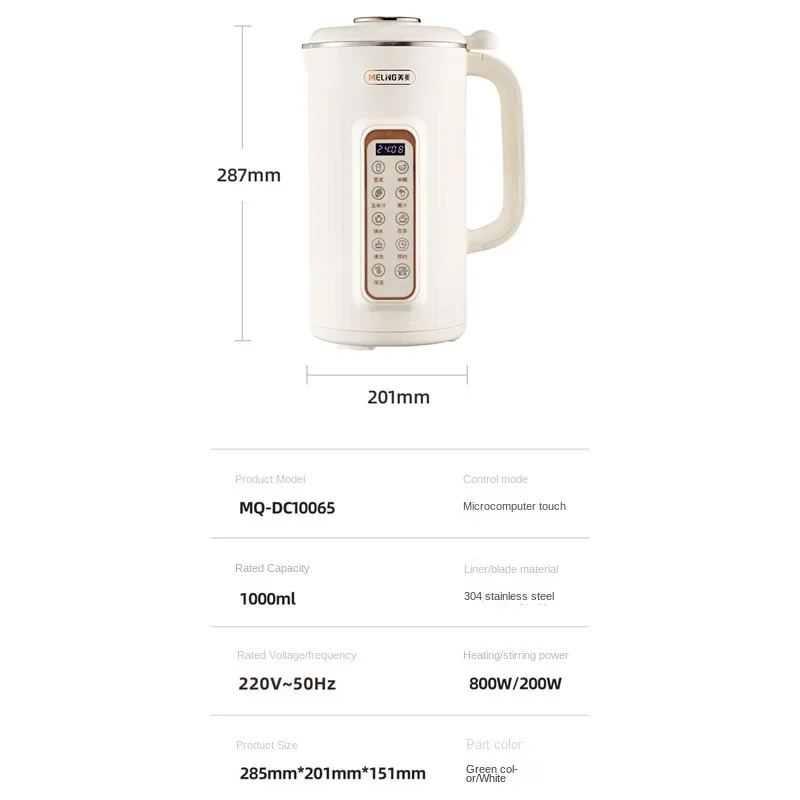 Soja Melkmachine Muur Brekende Machine Grote Capaciteit Vers Sap Blender Soja Melk Maker Automatische Kookmachine 1l