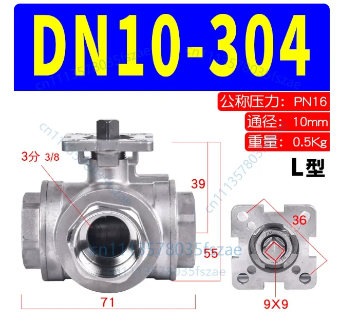 Accessories 1 pcs three-way high platform ball valve internal thread l-type gland valve dn08/10/