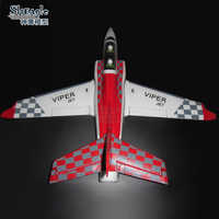 Rc 11 Electric Aircraft Remote-Controlled Aircraft Rc Plane Viper Leaf Ductal 50mm Ductal Aircraft Epo Children Birthday Gifts