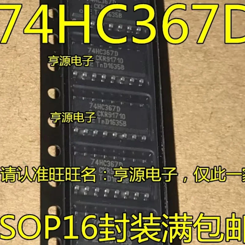 10pcs/lot 100% New original 74HC367D 74HC367 SN74HC367DR HC367 SOP-16 HEX BUFFERS AND LINE DRIVERS WITH 3-STATE OUTPUTS IC