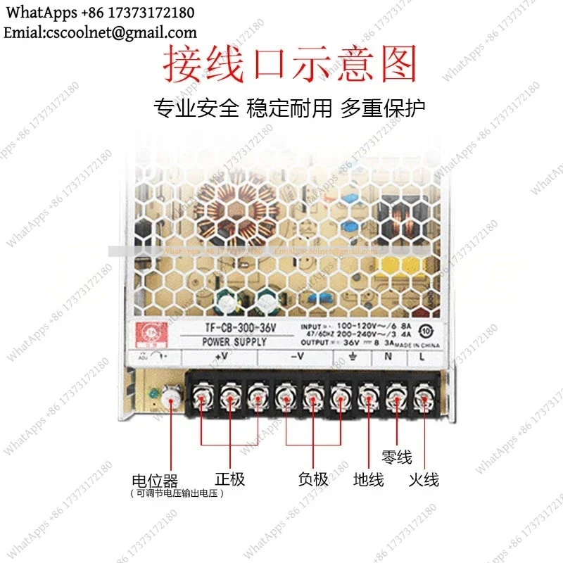 36V 300W LED Advertising Sign Switching Power Supply For Surveillance Cameras Electronic Accessories TF-CB-300