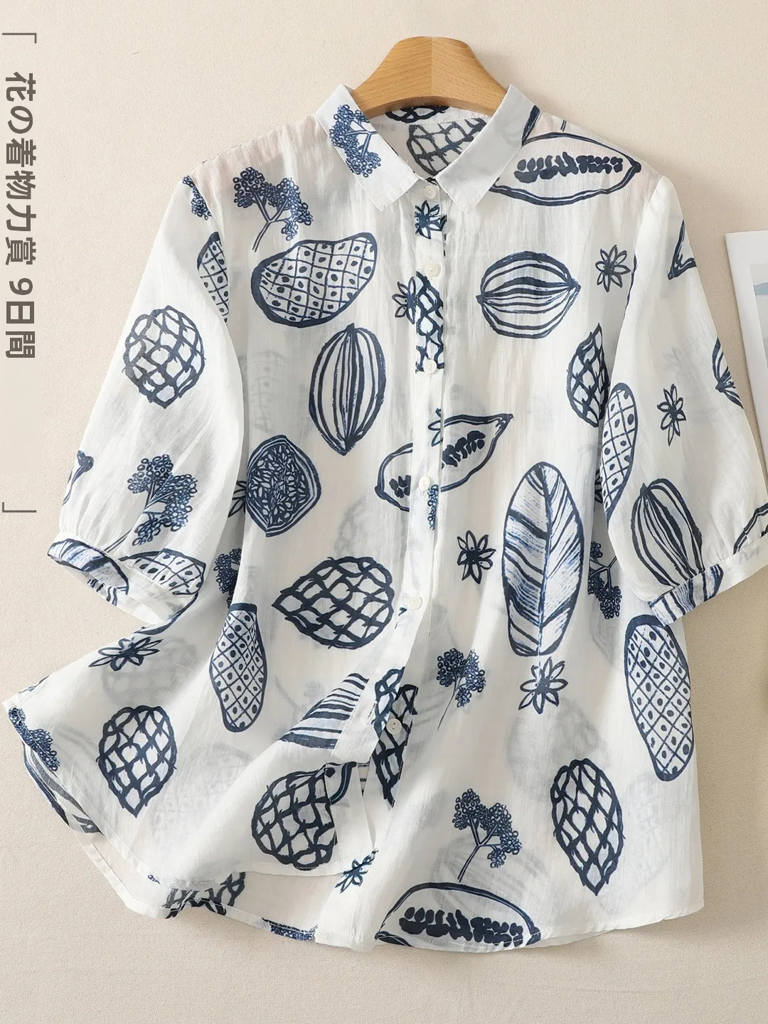 Casual Loose Short Sleeve Shirt Women Summer Lightweight Summer Casual Graffiti Design Open Cardigan Top Fashion Artistic Print