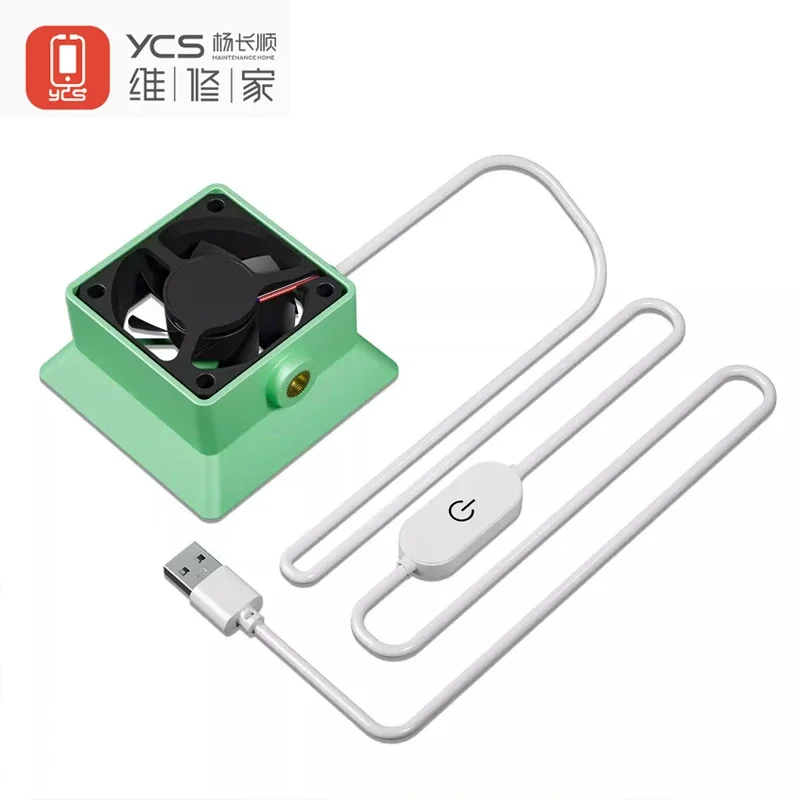 YCS-F01 냉각 팬 빠른 냉각 강력한 브러시리스 모터 마더보드 용접 수리 도구용 원키 빠른 냉각