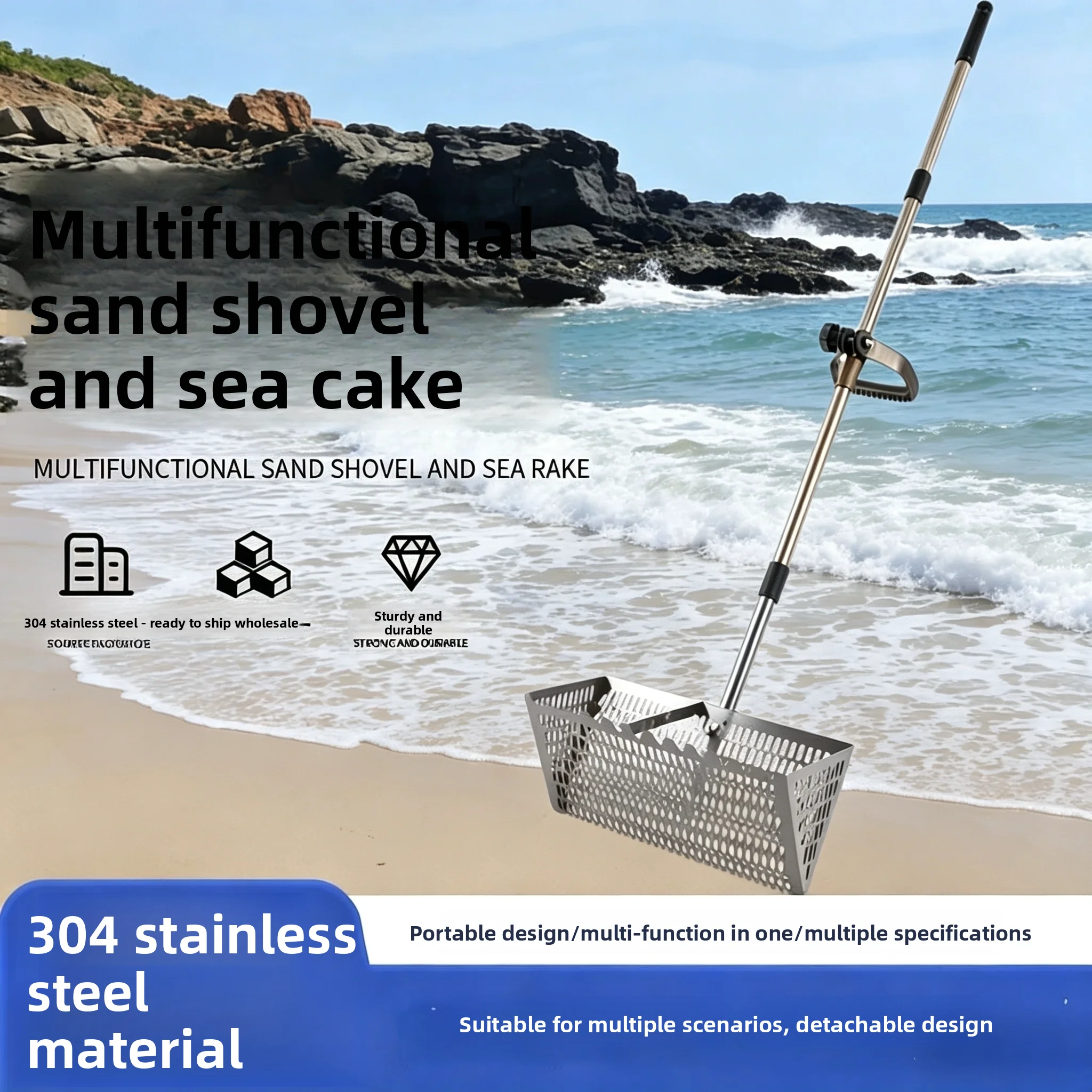 Catch The Sea Rake New Stainless Steel Sand Shovel Gold Panning Garbage Cleaning Metal Detection Beach